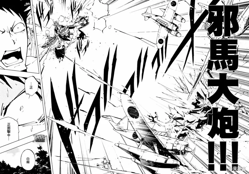 第10话 第7页