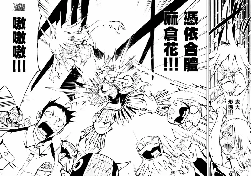 第10话 第12页