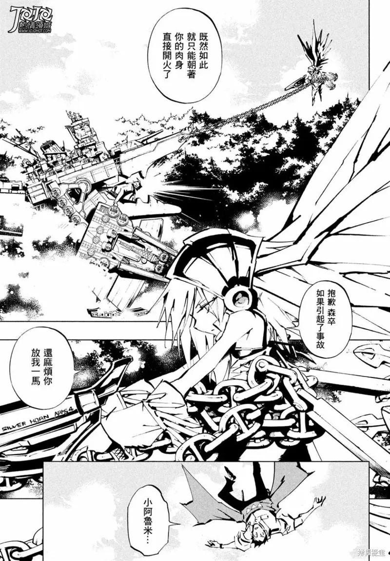 第09话 第1页