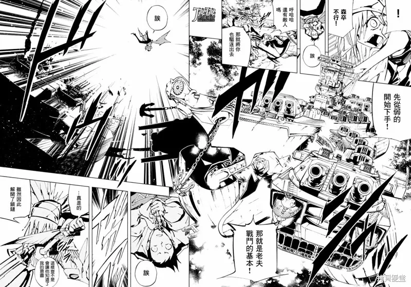 第09话 第4页