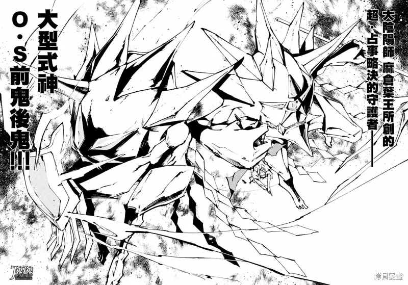 第09话 第5页