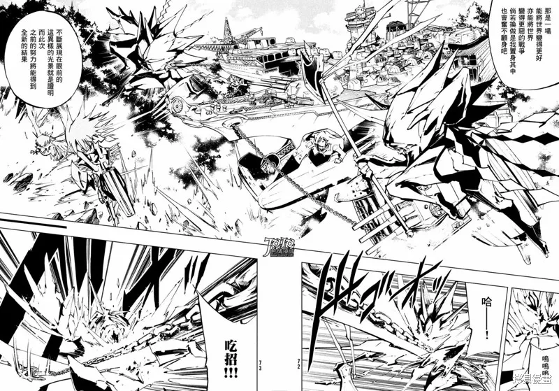 第09话 第11页