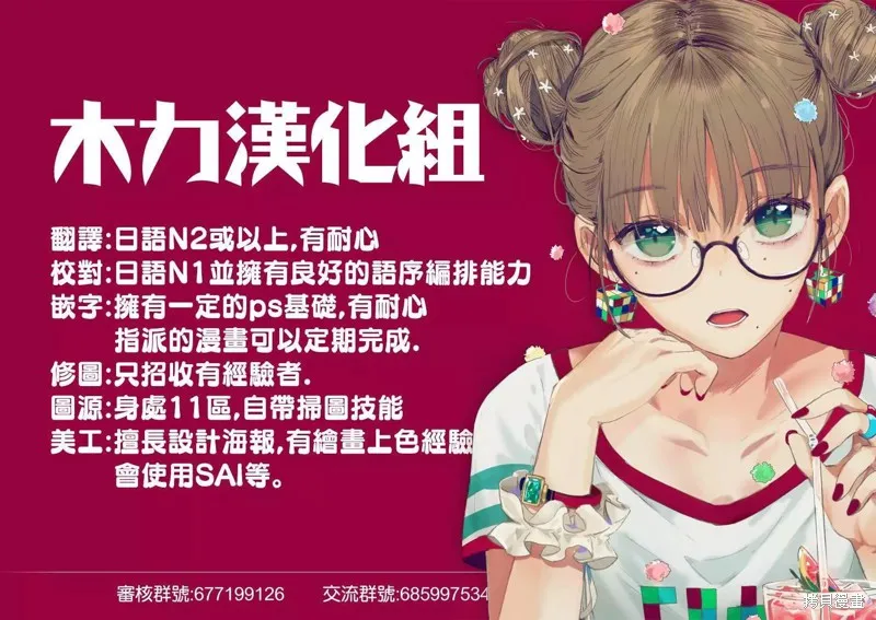 第04话 第6页