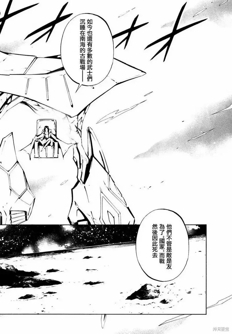 第04话 第13页