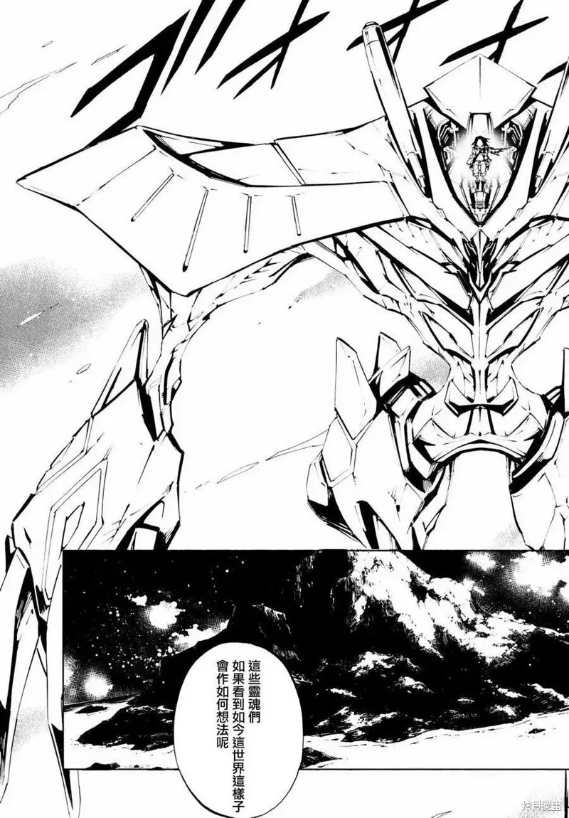 第04话 第14页