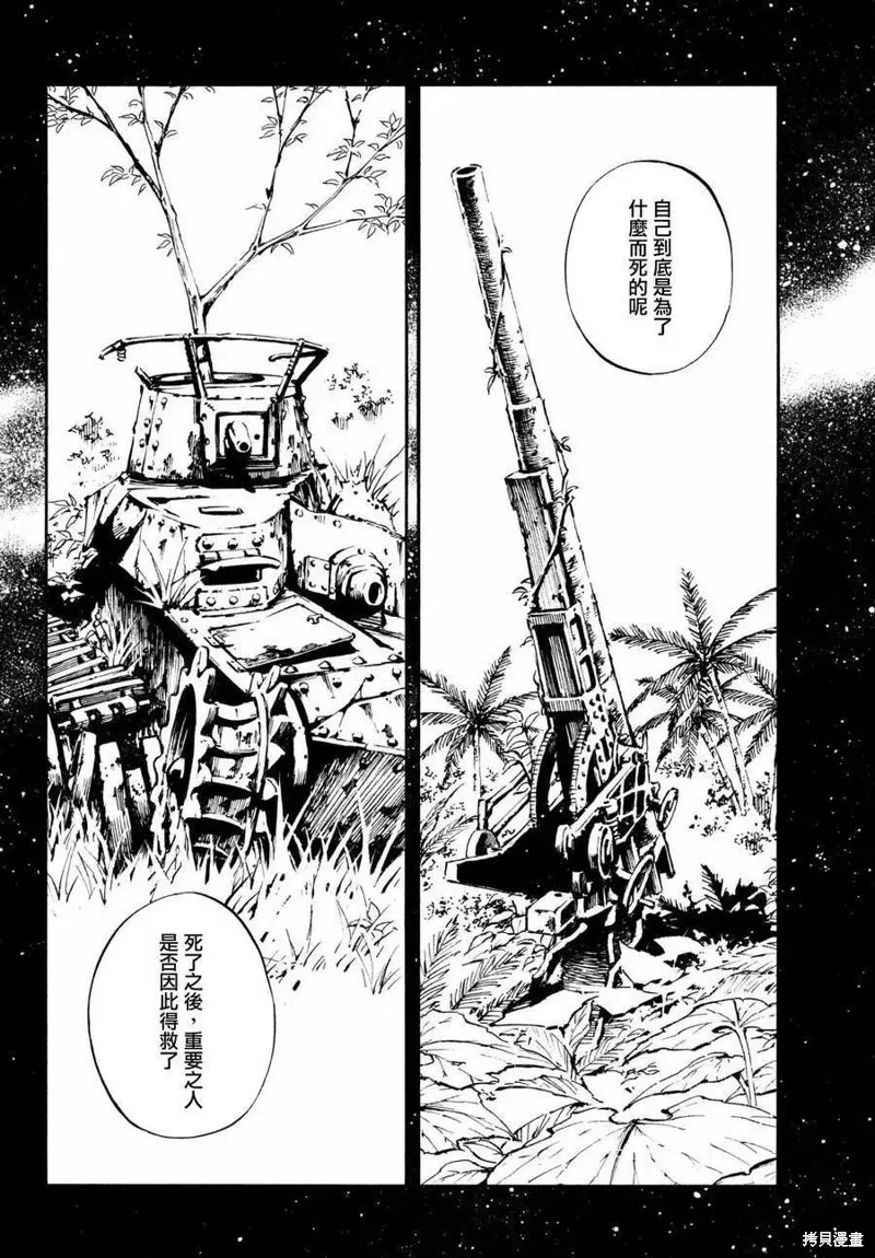 第04话 第15页