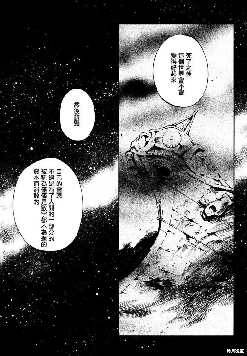 第04话 第16页