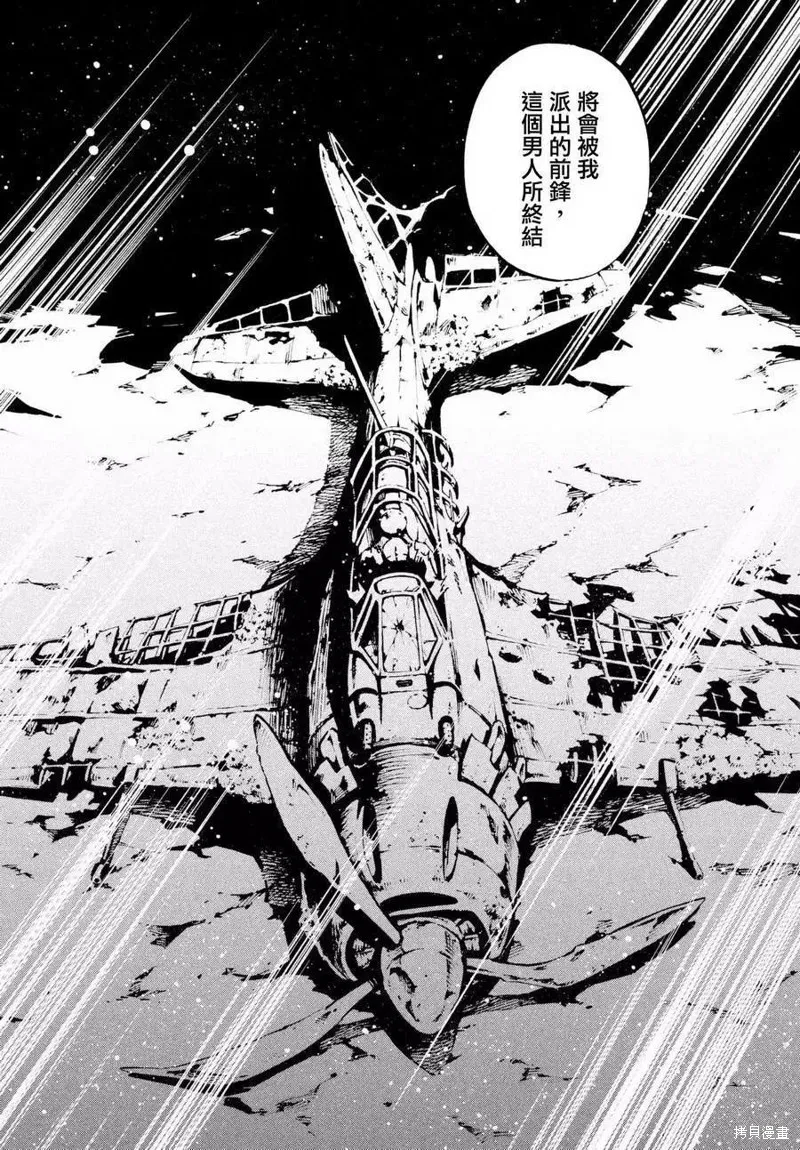 第04话 第18页