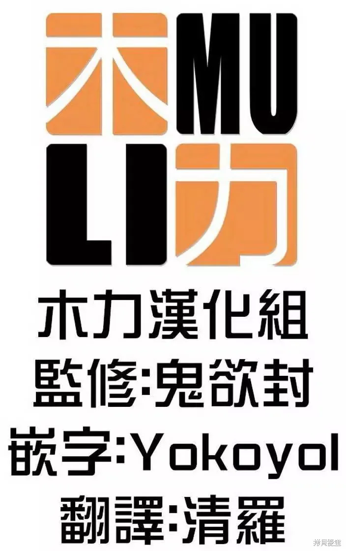 第04话 第21页