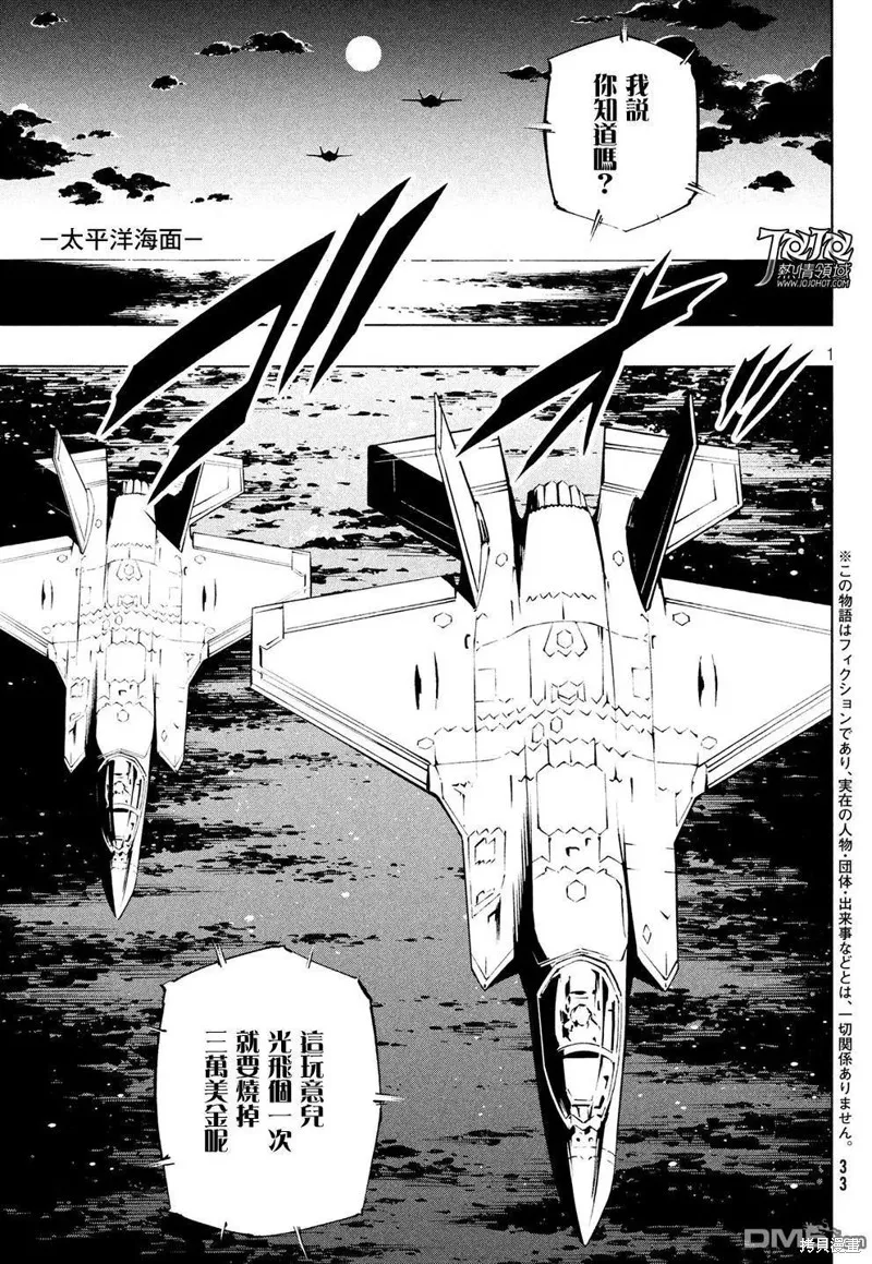 第05话 第1页