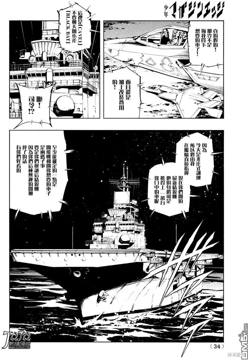 第05话 第2页