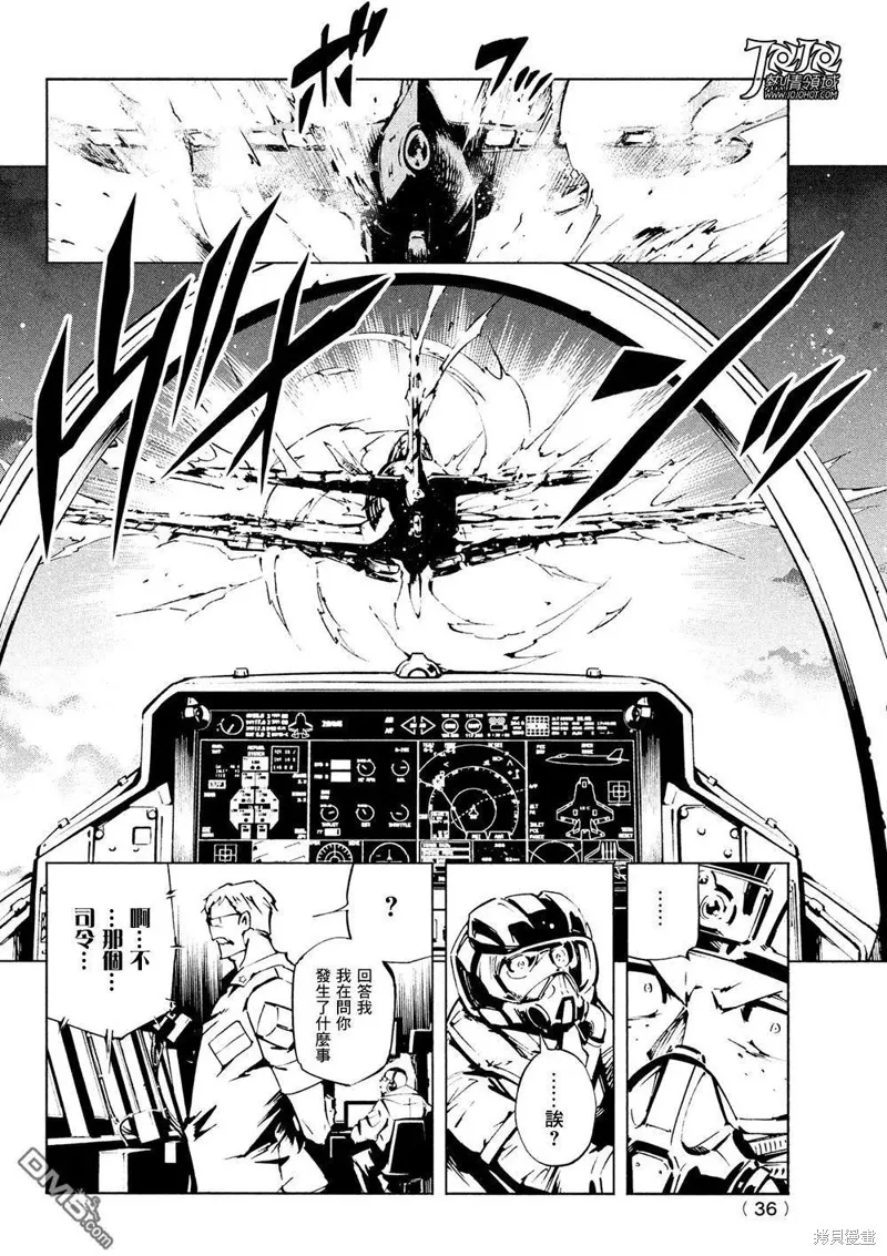 第05话 第4页