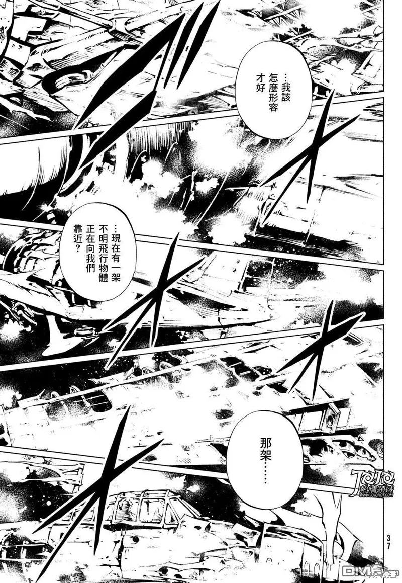 第05话 第5页