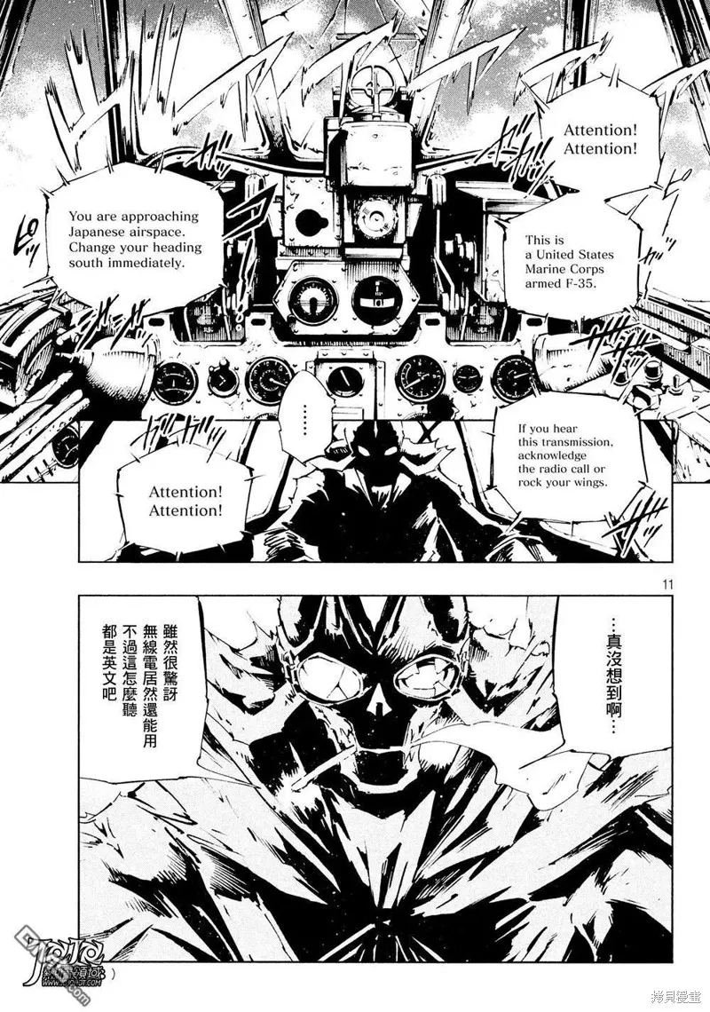 第05话 第10页