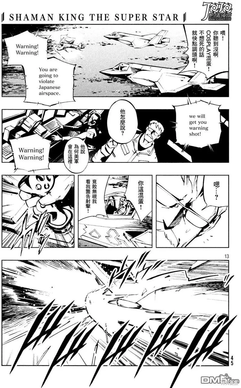 第05话 第12页