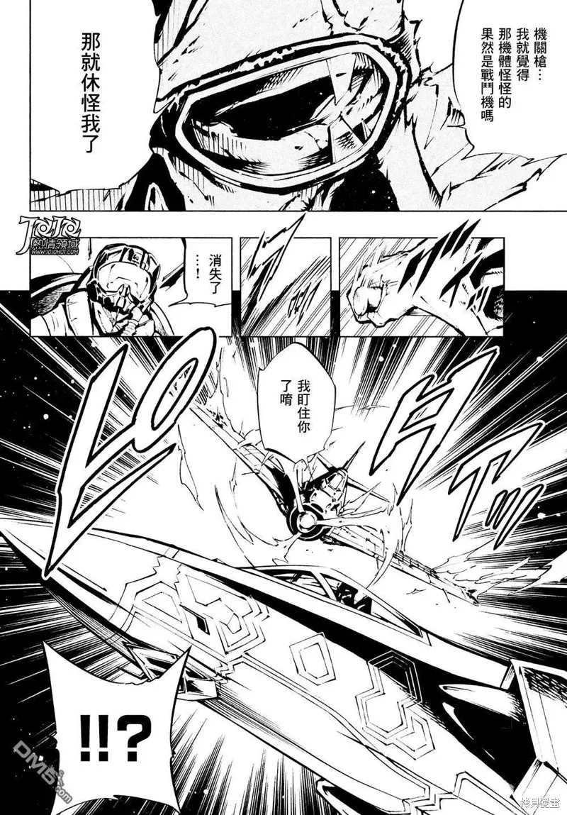 第05话 第13页