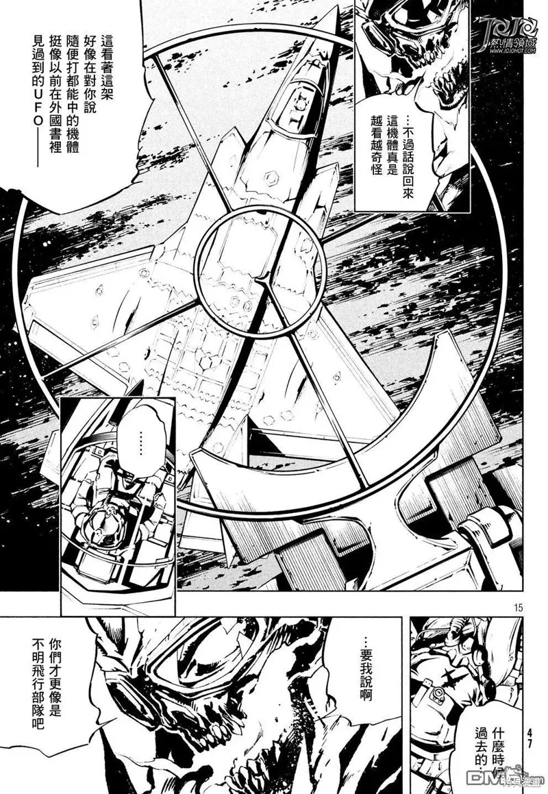 第05话 第14页