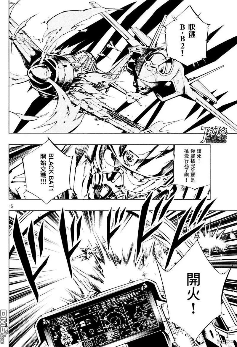 第05话 第15页