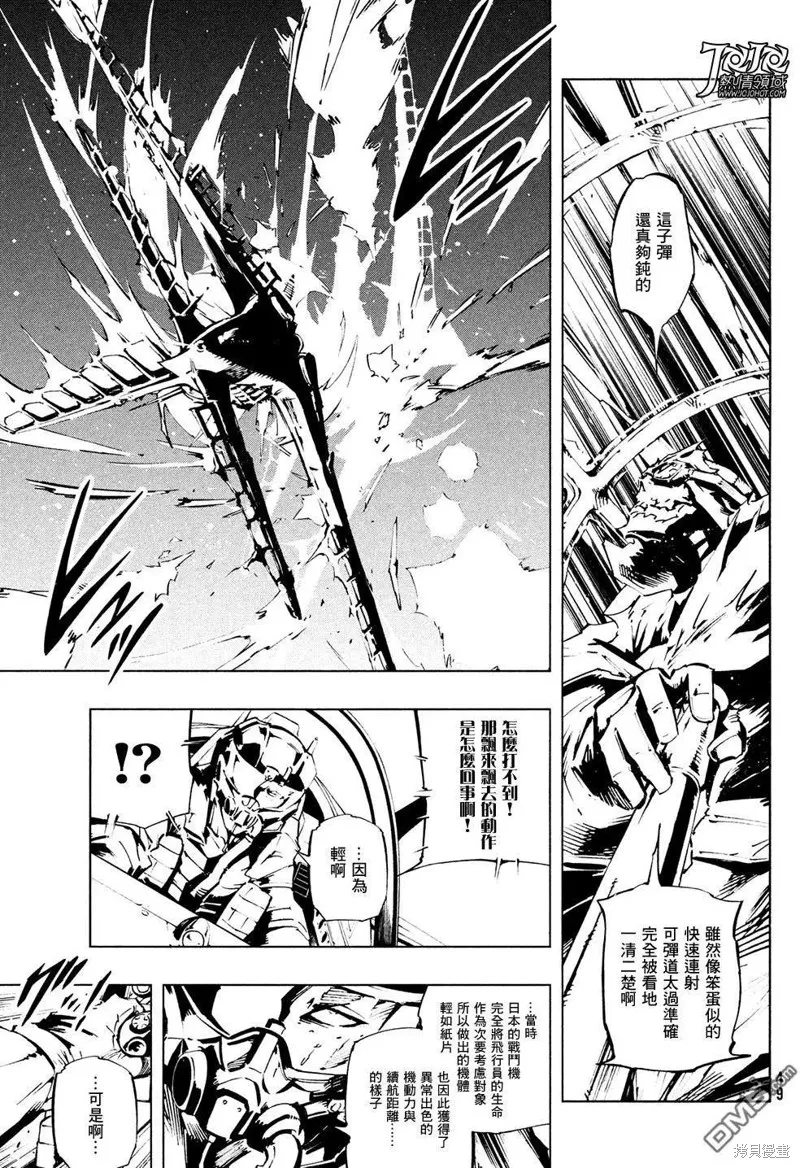 第05话 第16页