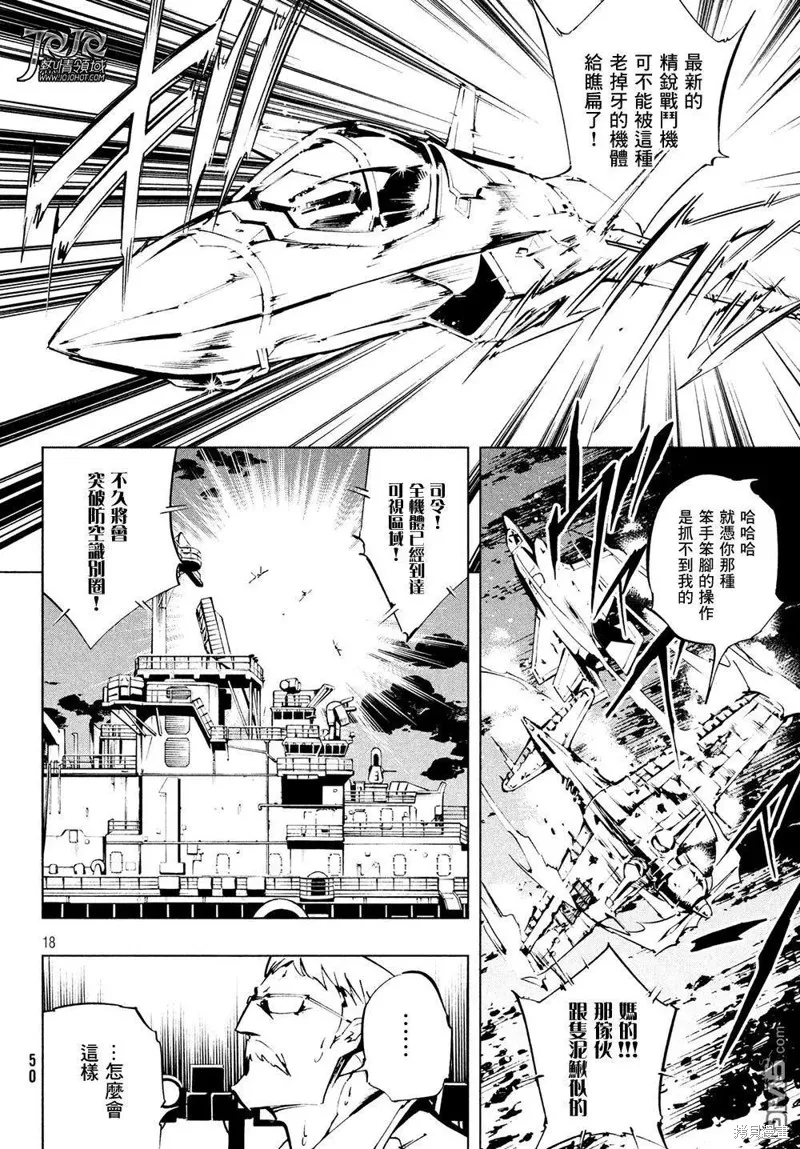 第05话 第17页