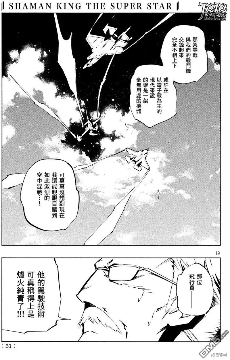 第05话 第18页