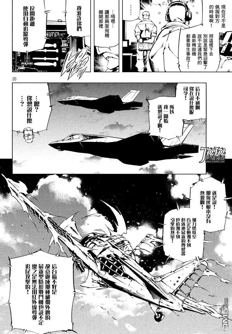 第05话 第19页