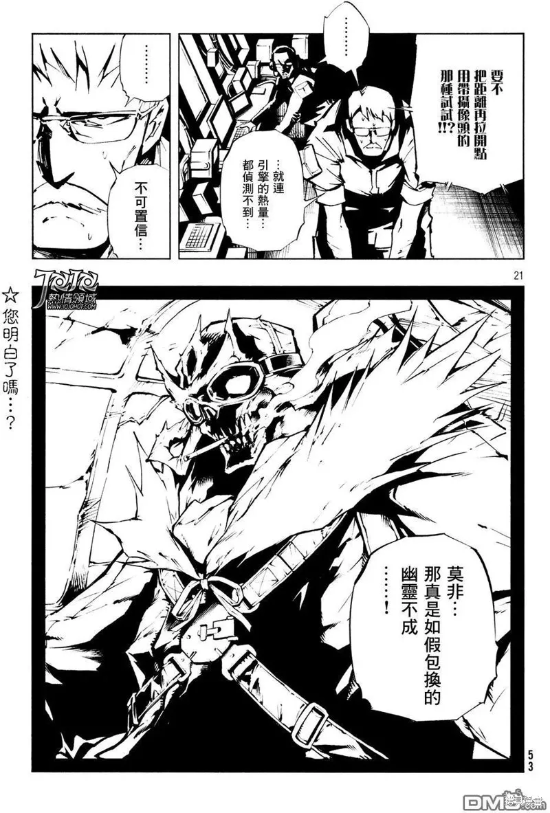 第05话 第20页