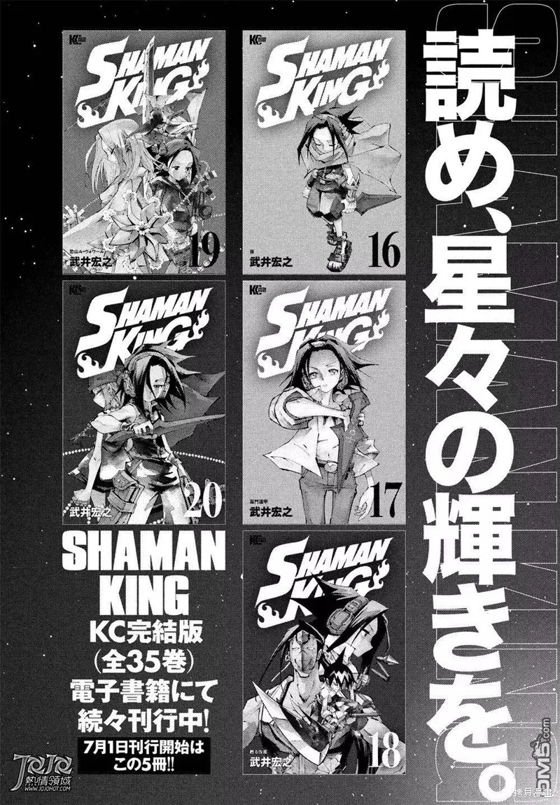 第03话 第19页