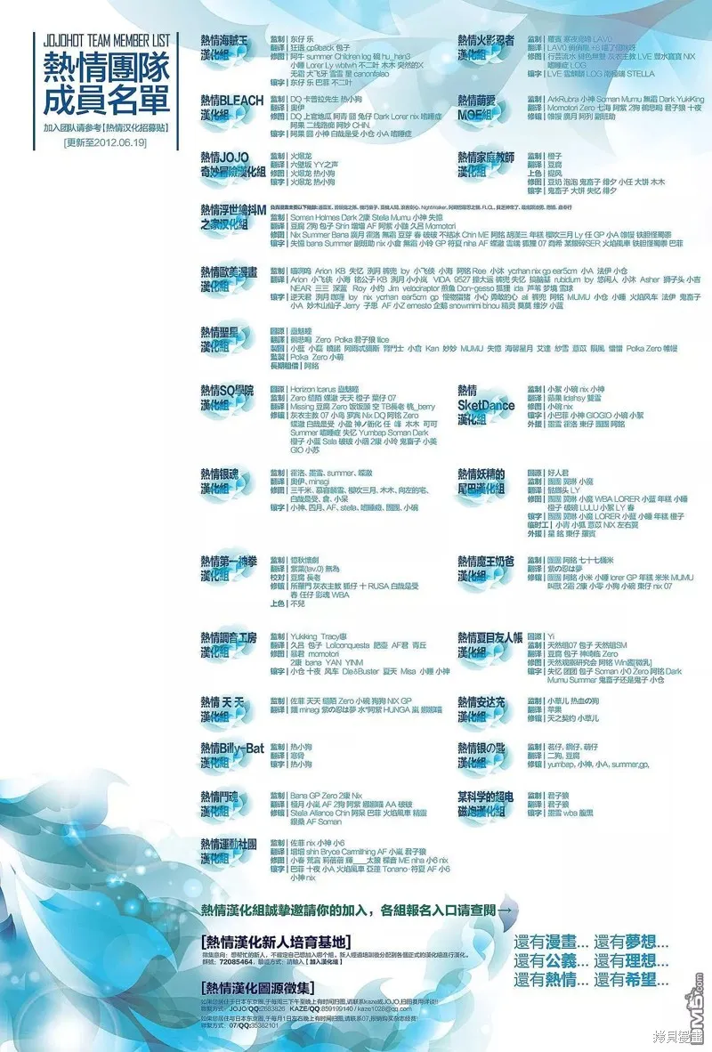 第03话 第20页