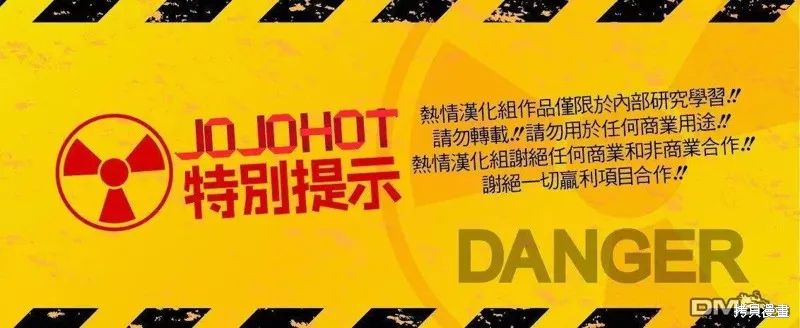 第03话 第21页
