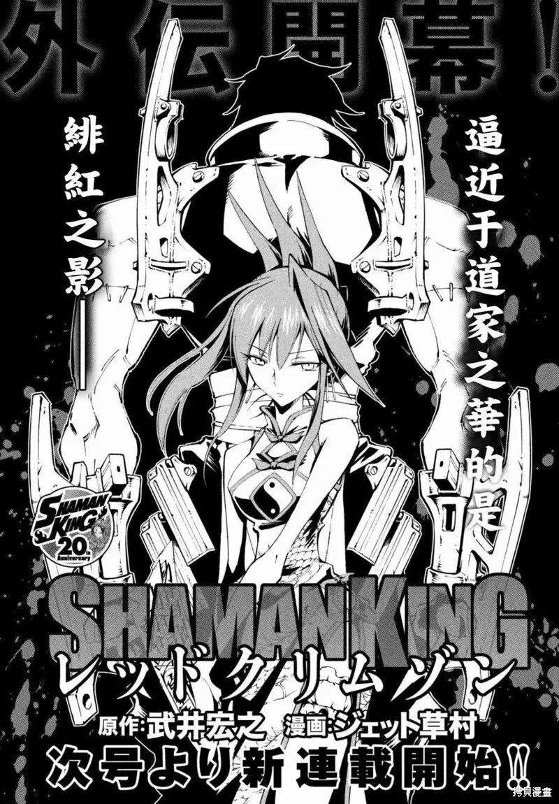 第02话 第1页