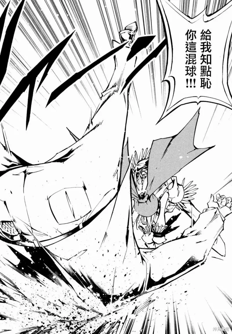第02话 第15页