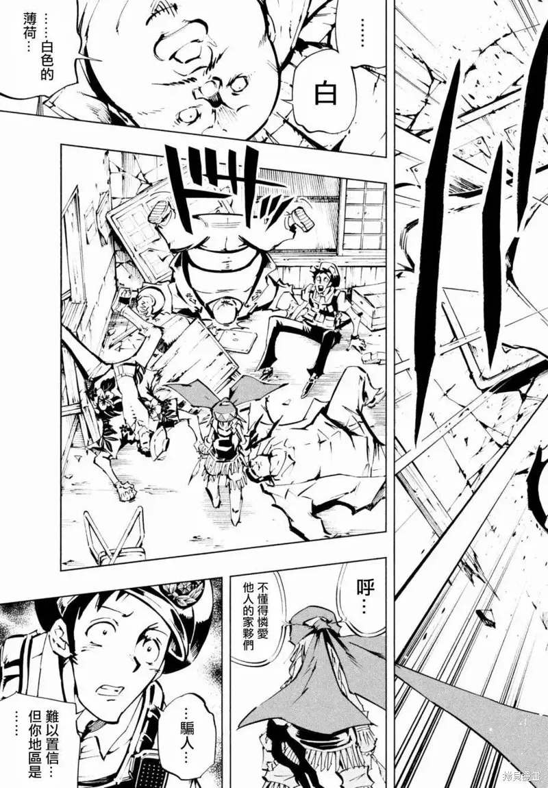 第02话 第20页