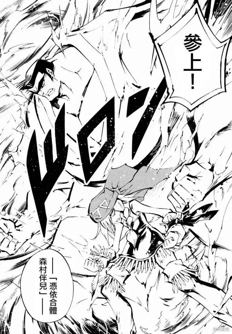 第02话 第21页