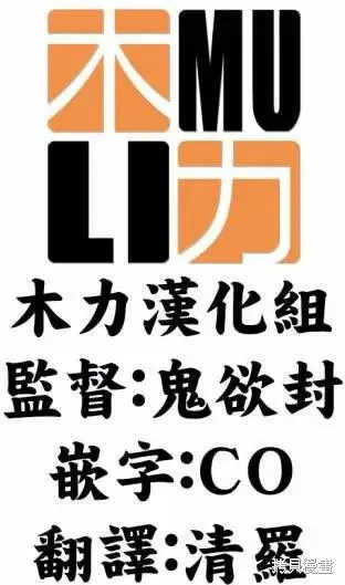 第02话 第23页