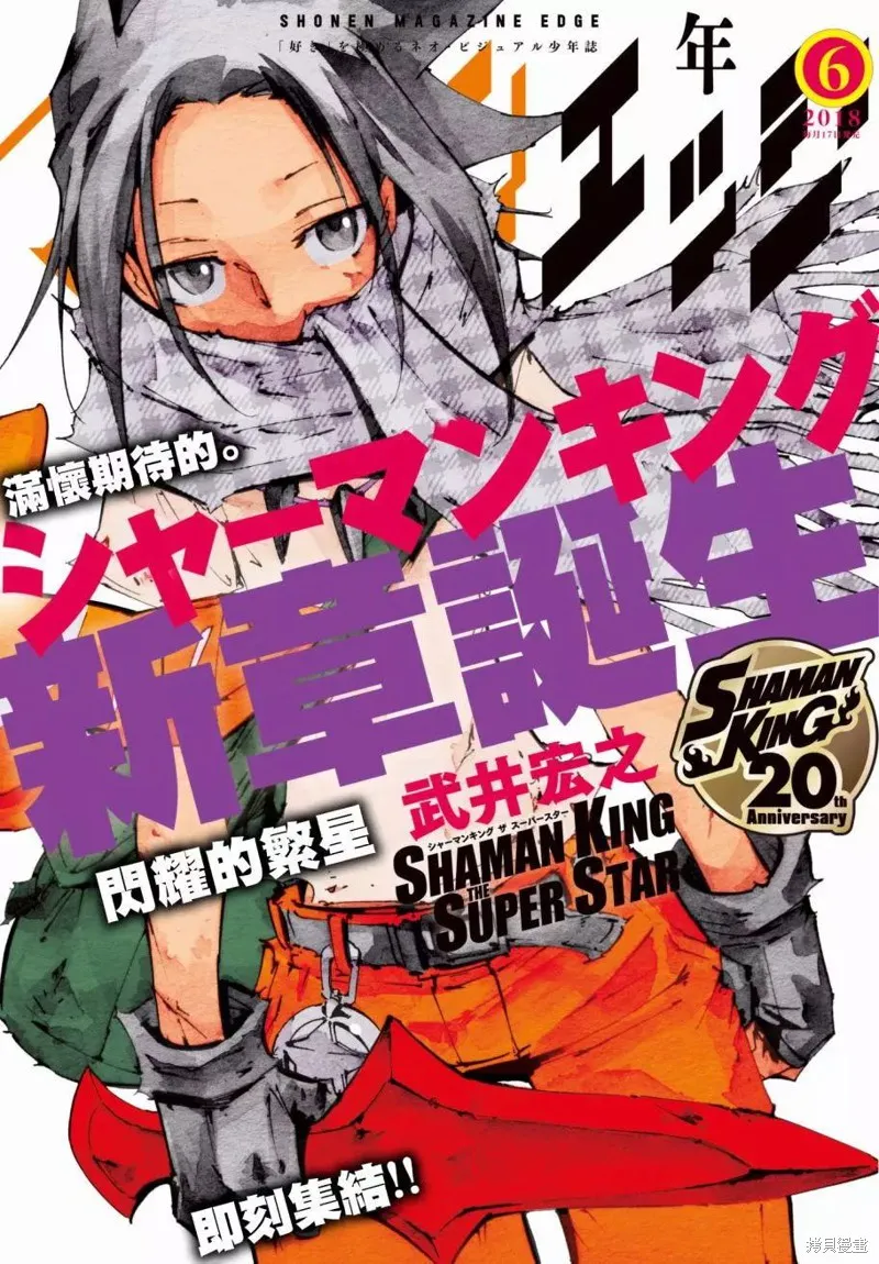 第01话 第1页