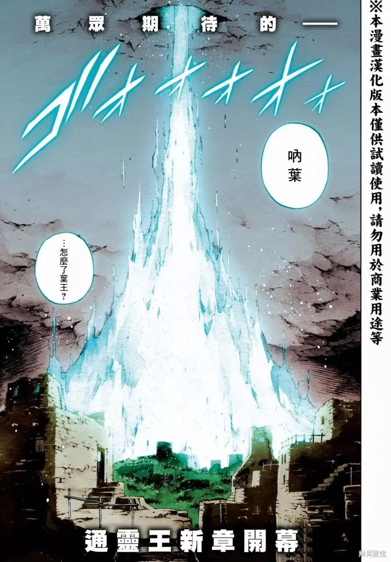 第01话 第2页
