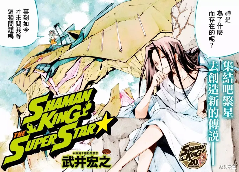 第01话 第3页