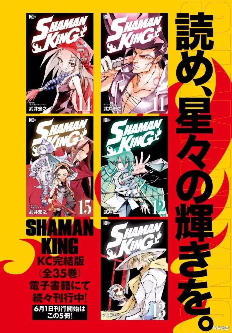 第01话 第4页