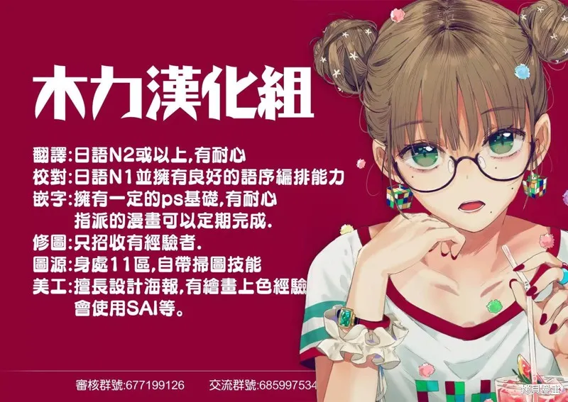 第01话 第5页