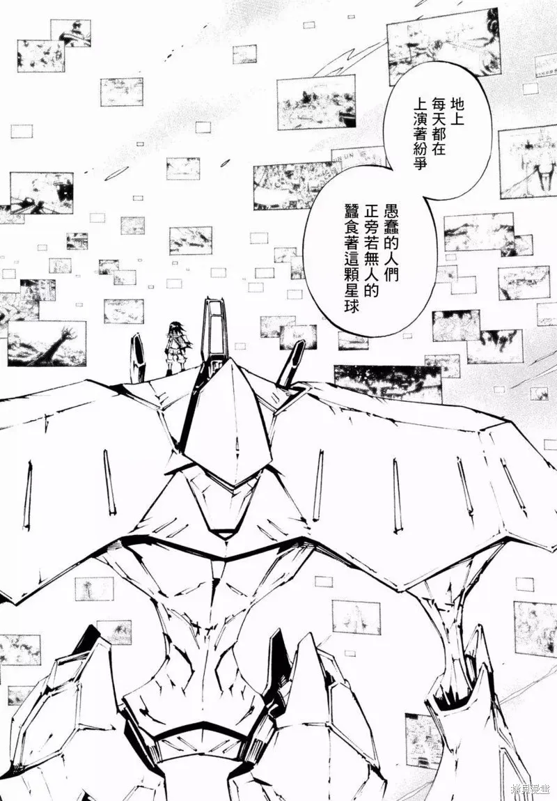 第01话 第7页