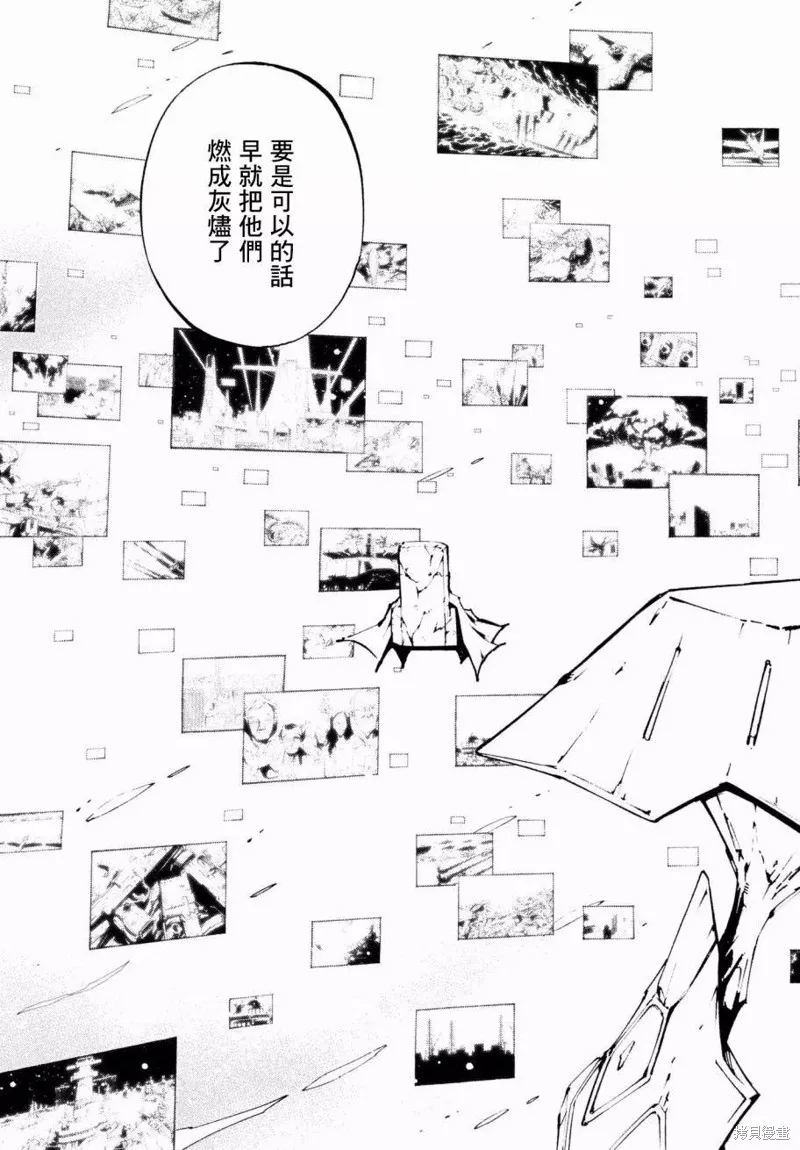 第01话 第8页