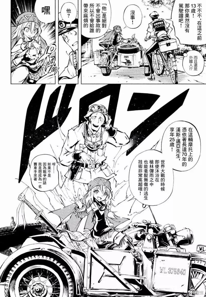 第01话 第15页