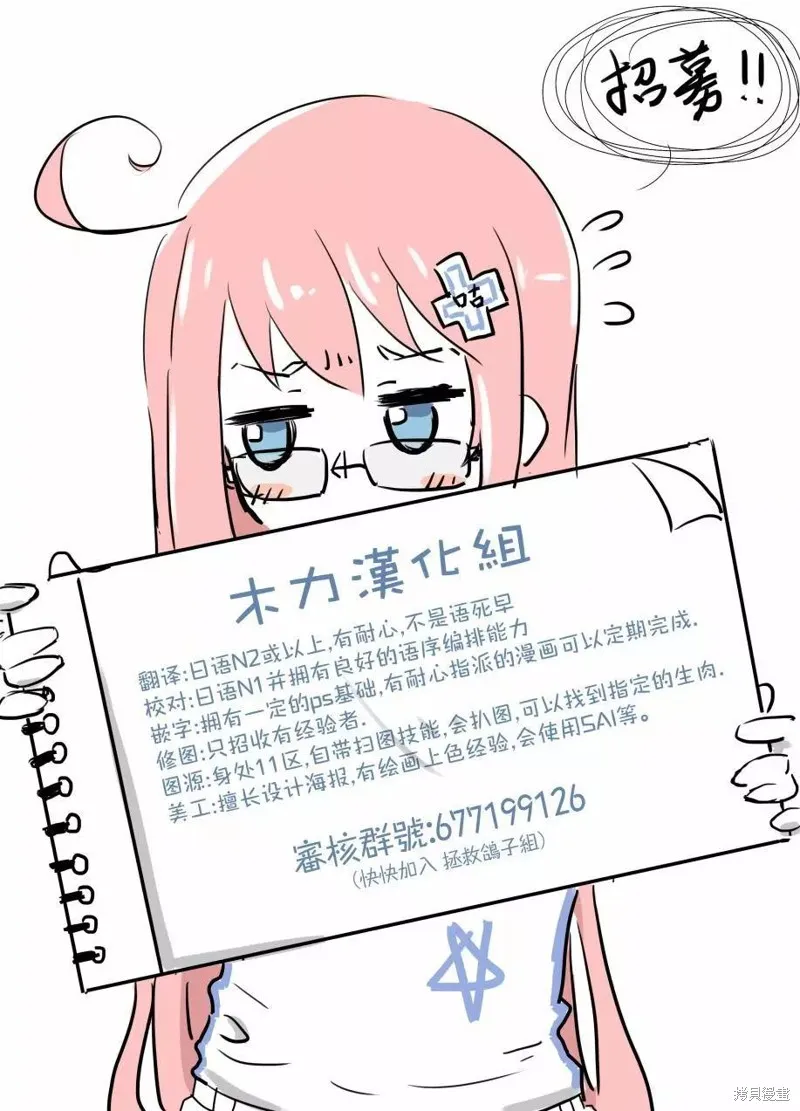 第01话 第26页