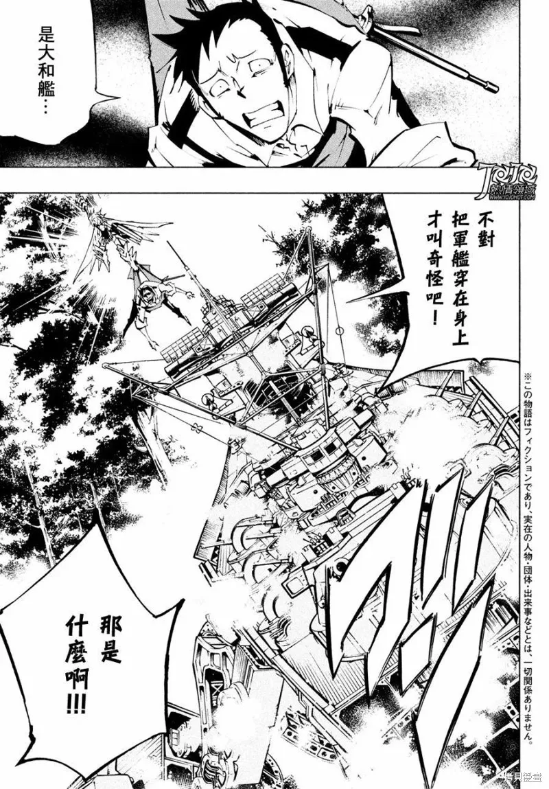 第08话 第4页
