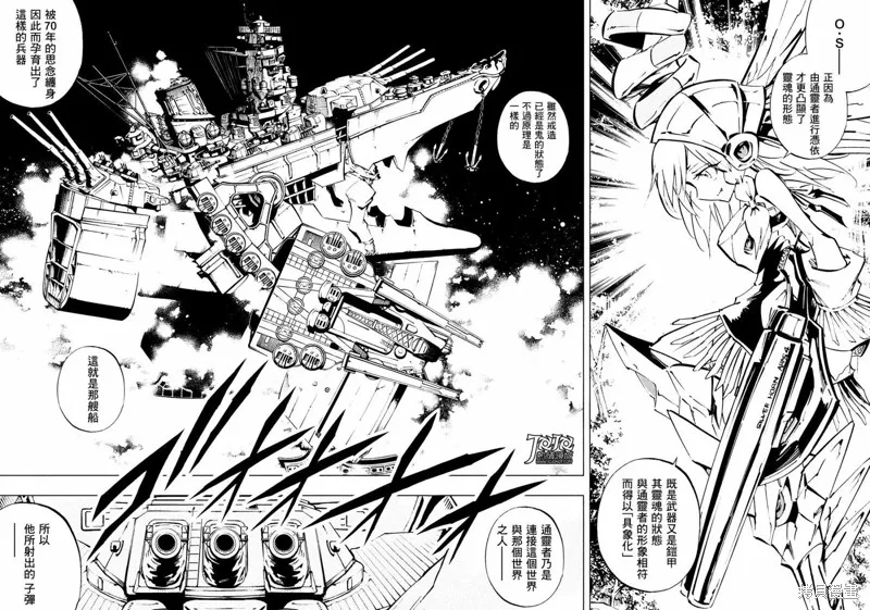 第08话 第5页