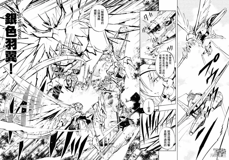 第08话 第10页