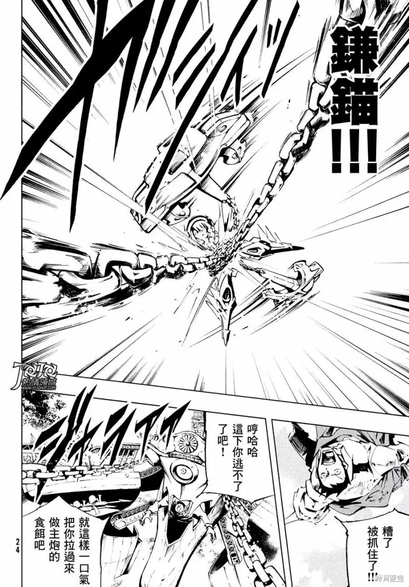 第08话 第15页