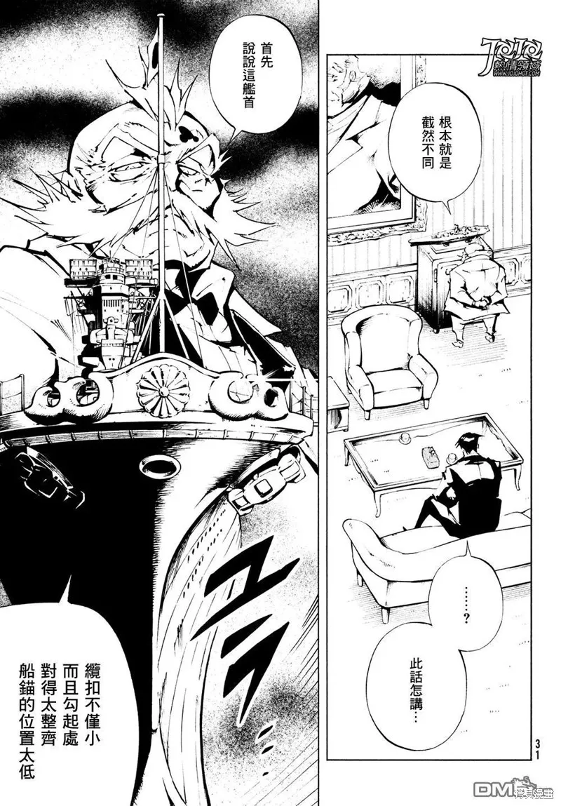 第07话 第5页