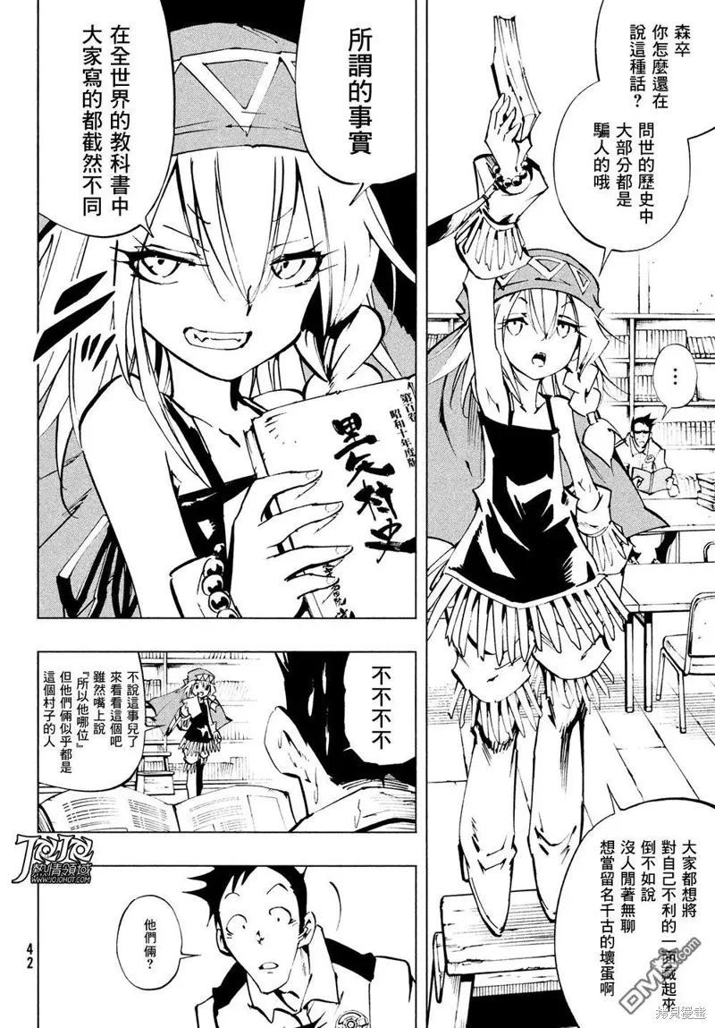 第07话 第15页